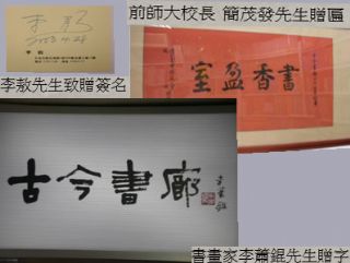 二手書,二手書收購,收購二手書,二手書收購專賣店,台北二手書收購,高價收購二手書,現金收購二手書